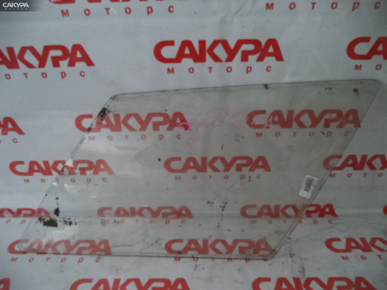 Стекло боковое заднее правое Toyota Corona AT170: купить в Сакура Кемерово.