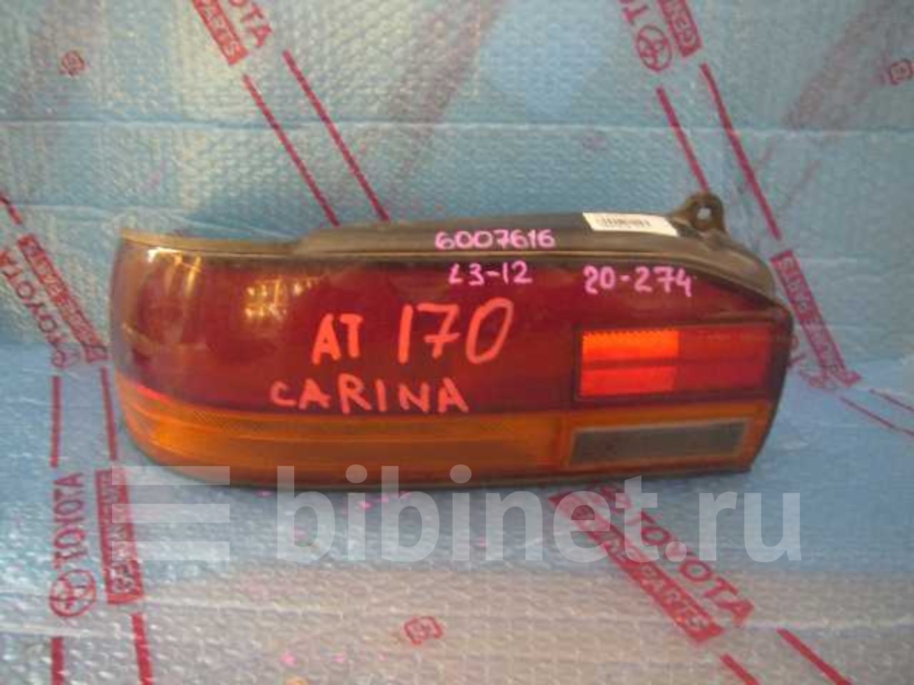 Не работают стоп сигналы toyota carina