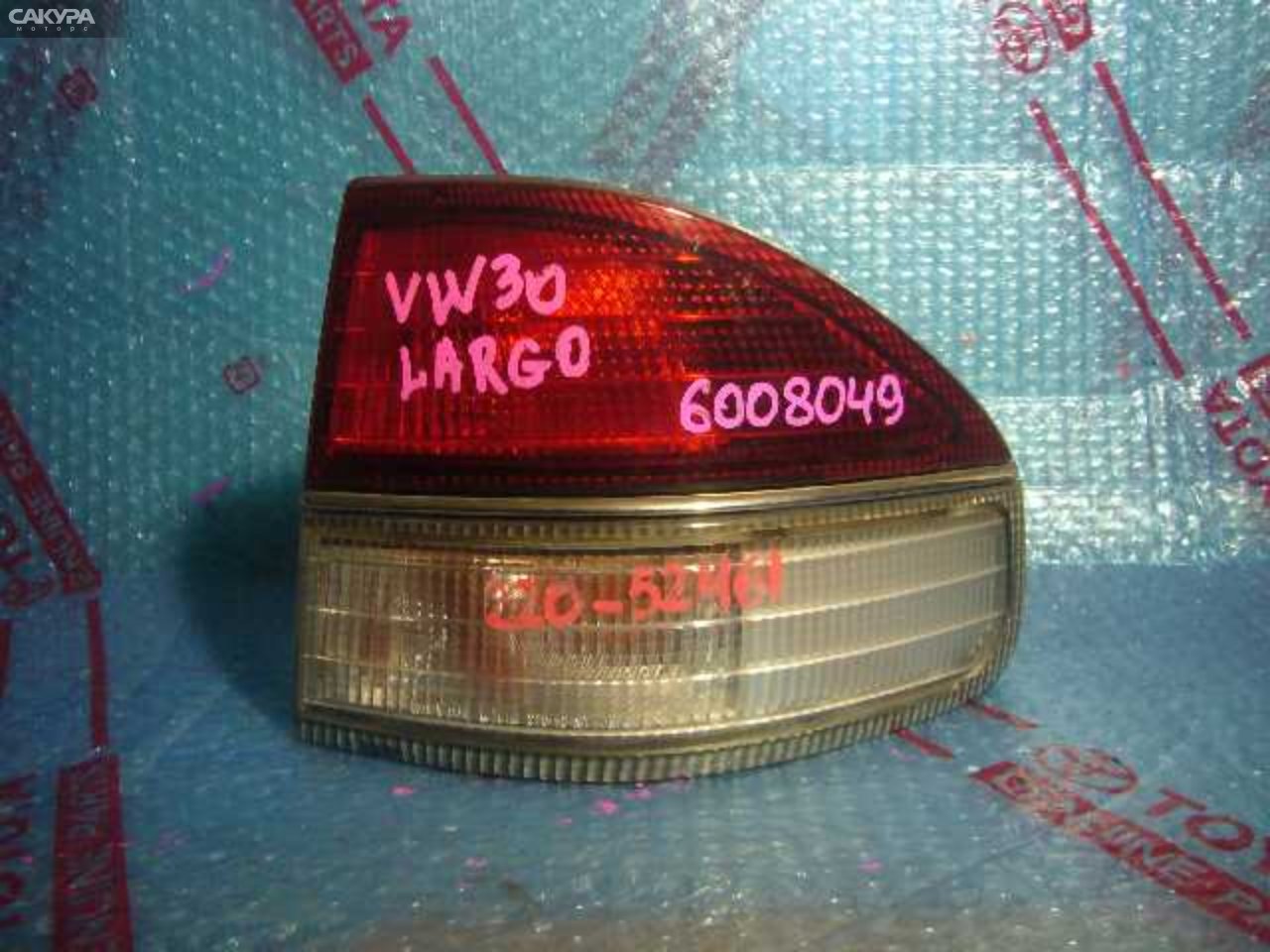 Фонарь стоп-сигнала правый Nissan Largo W30 220-52461: купить в Сакура Кемерово.