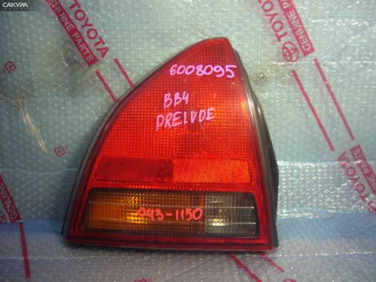 Фонарь стоп-сигнала левый Honda Prelude BB4 043-1150: купить в Сакура Кемерово.