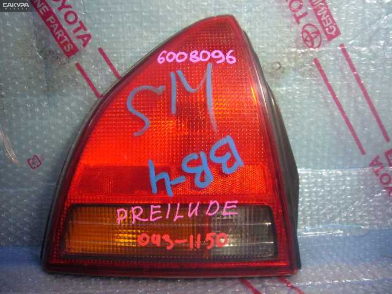 Фонарь стоп-сигнала левый Honda Prelude BB4 043-1150: купить в Сакура Кемерово.