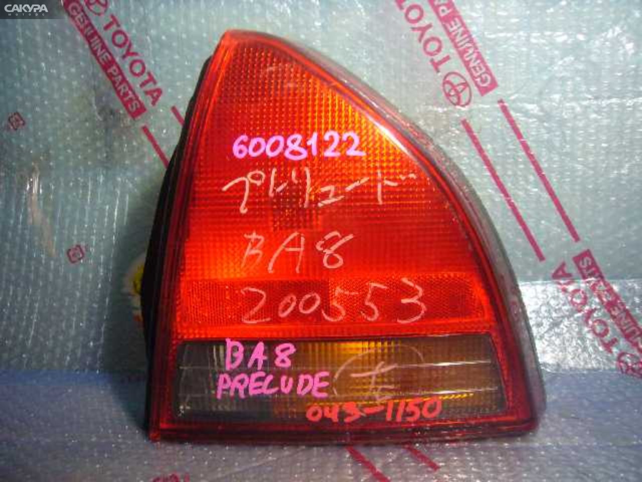 Фонарь стоп-сигнала правый Honda Prelude BA8 043-1150: купить в Сакура Кемерово.