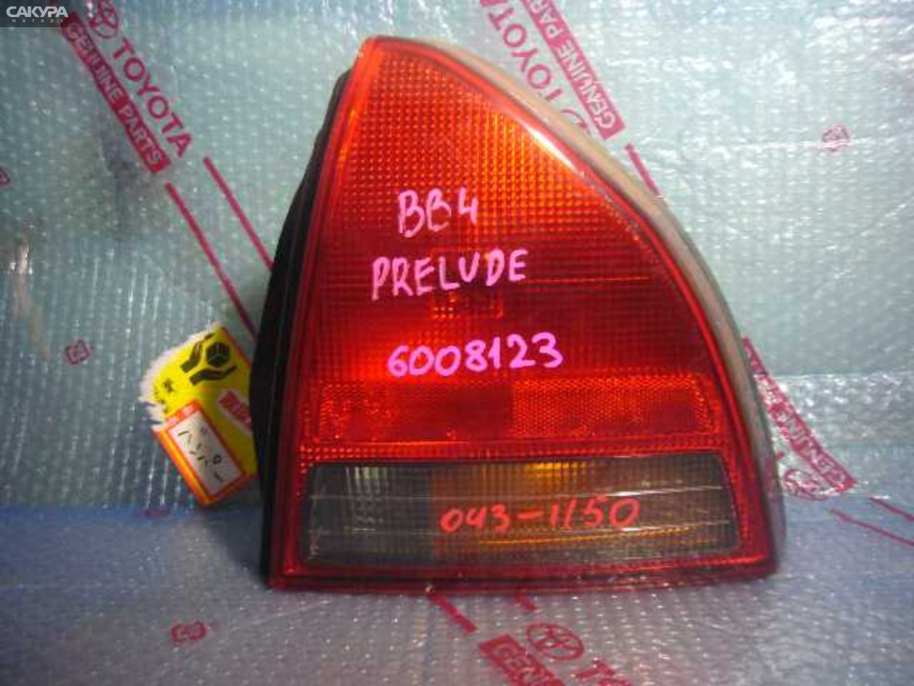 Фонарь стоп-сигнала правый Honda Prelude BB4 043-1150: купить в Сакура Кемерово.