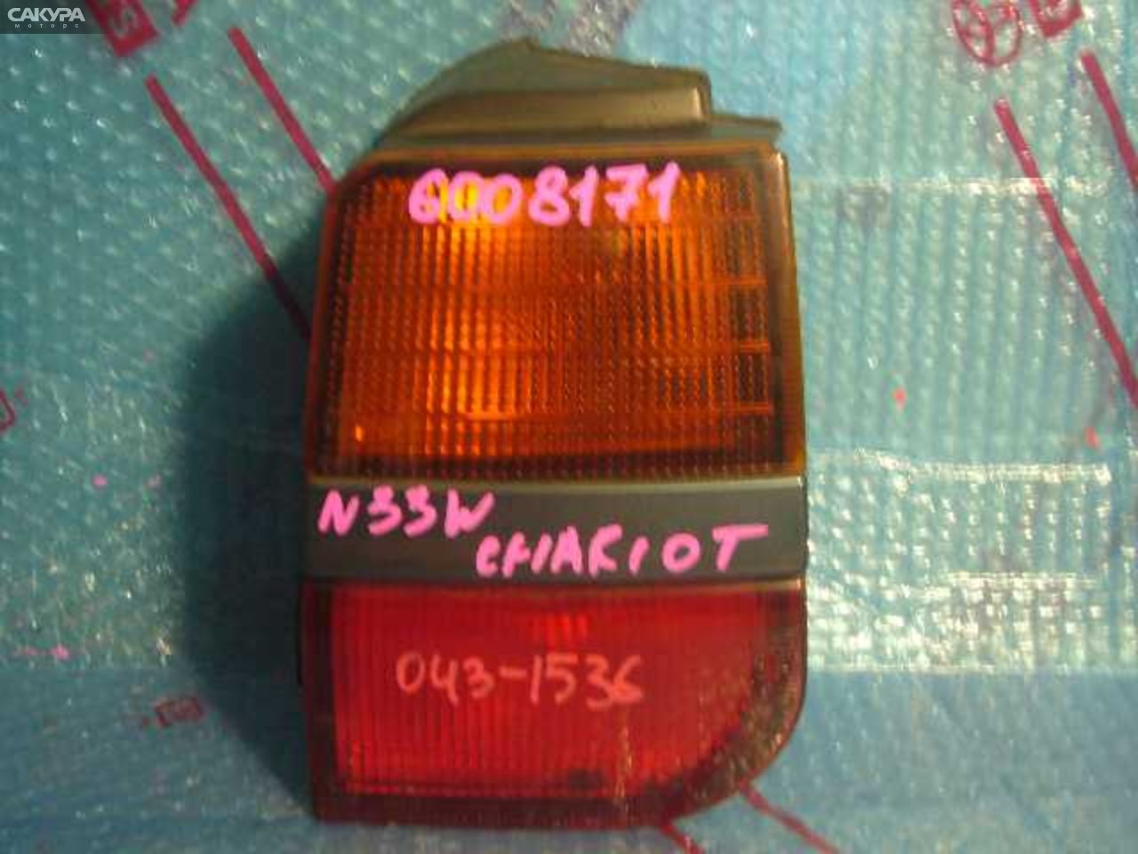 Фонарь стоп-сигнала правый Mitsubishi Chariot N33W 043-1536: купить в Сакура Кемерово.