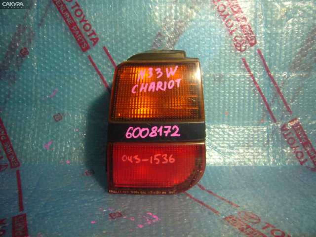Фонарь стоп-сигнала правый Mitsubishi Chariot N33W 043-1536: купить в Сакура Кемерово.