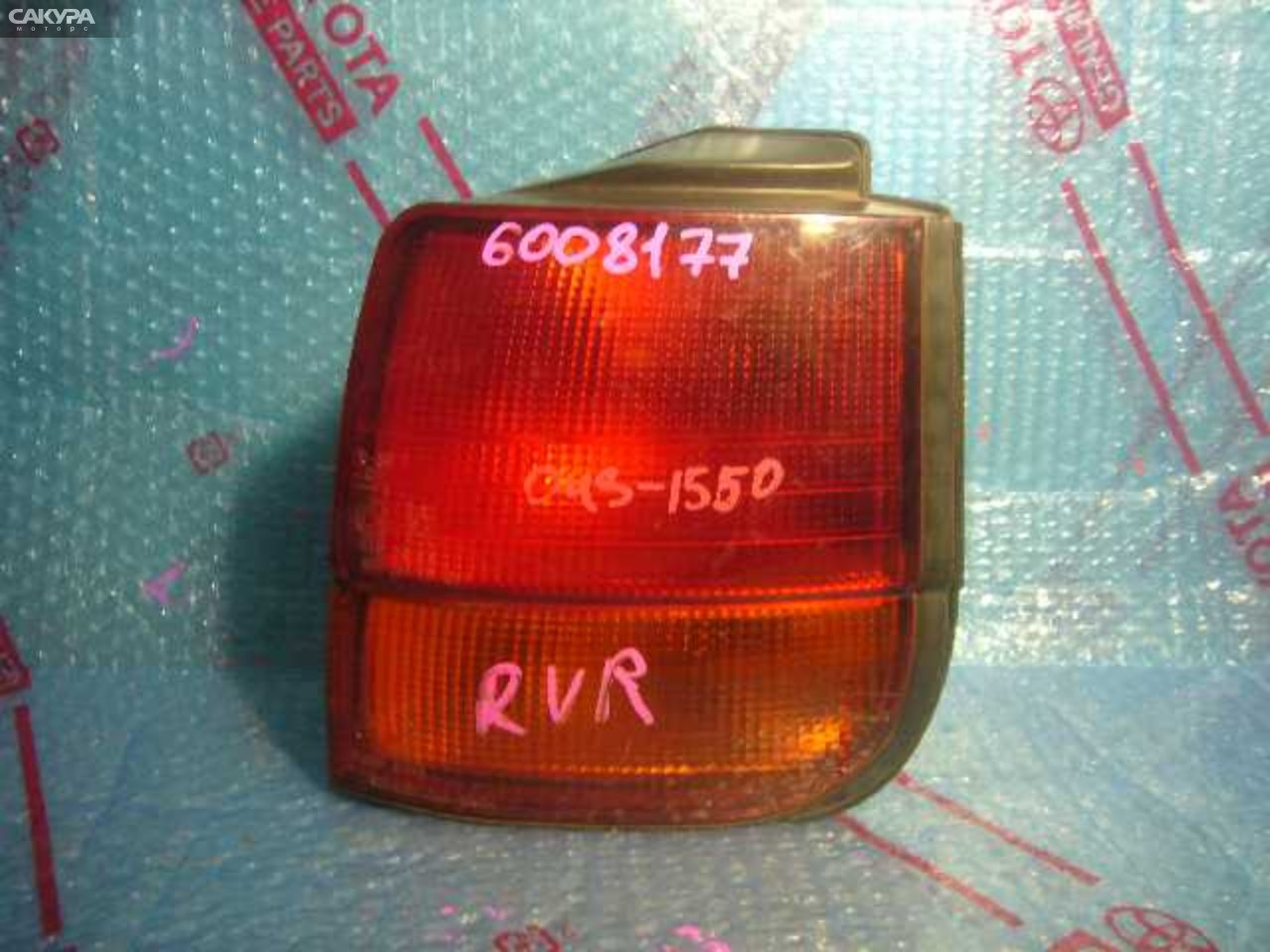 Фонарь стоп-сигнала правый Mitsubishi RVR N23W 043-1550: купить в Сакура Кемерово.
