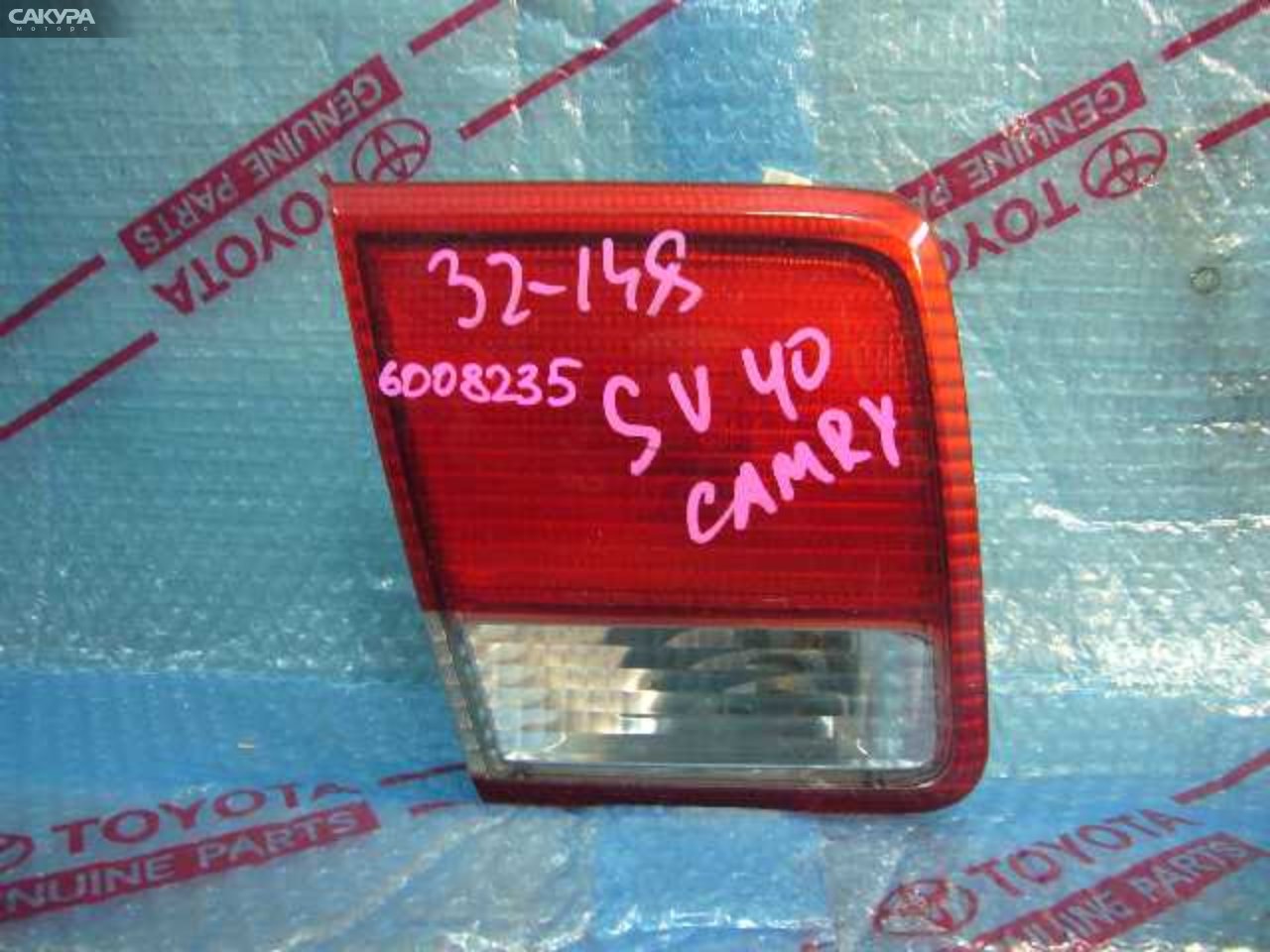 Фонарь вставка багажника левый Toyota Camry SV40 4S-FE 32-148: купить в Сакура Кемерово.