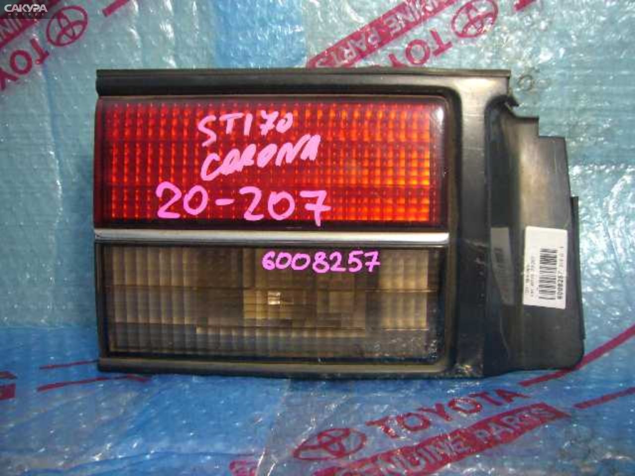 Фонарь вставка багажника левый Toyota Corona ST170 20-207: купить в Сакура Кемерово.