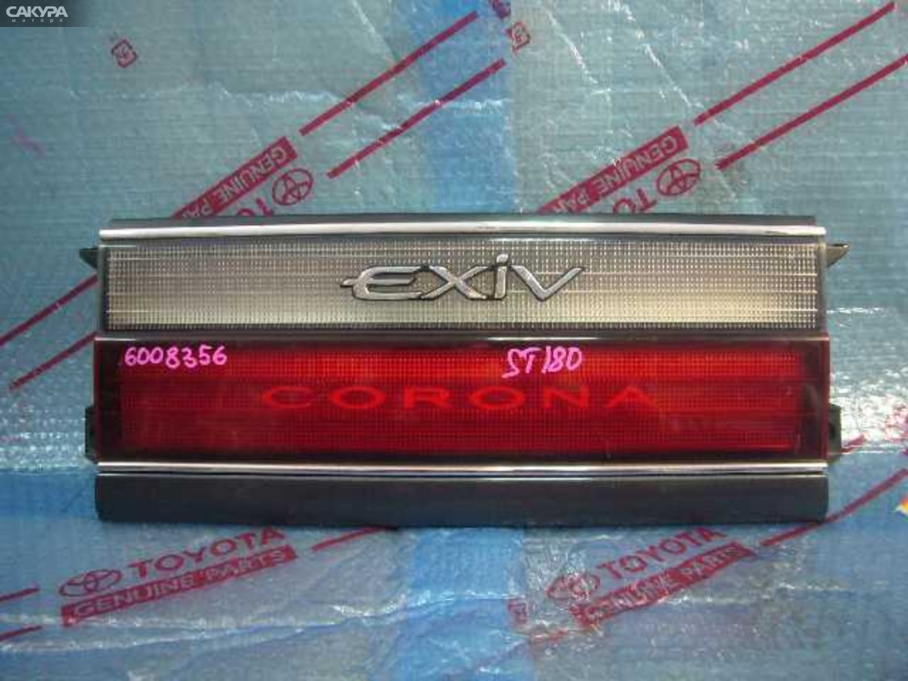 Фонарь вставка багажника Toyota Corona Exiv ST180: купить в Сакура Кемерово.