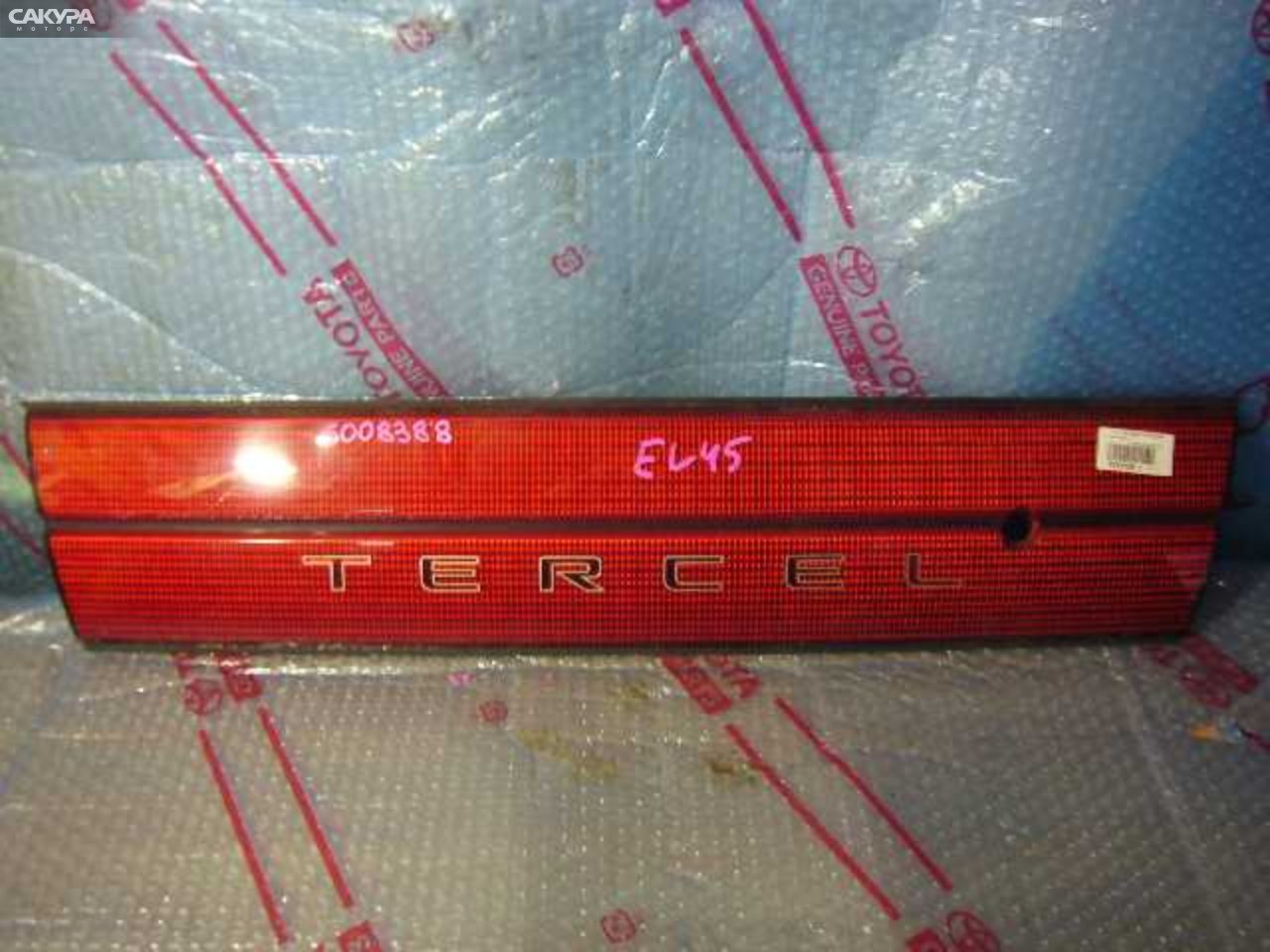 Фонарь вставка багажника Toyota Tercel EL45: купить в Сакура Кемерово.