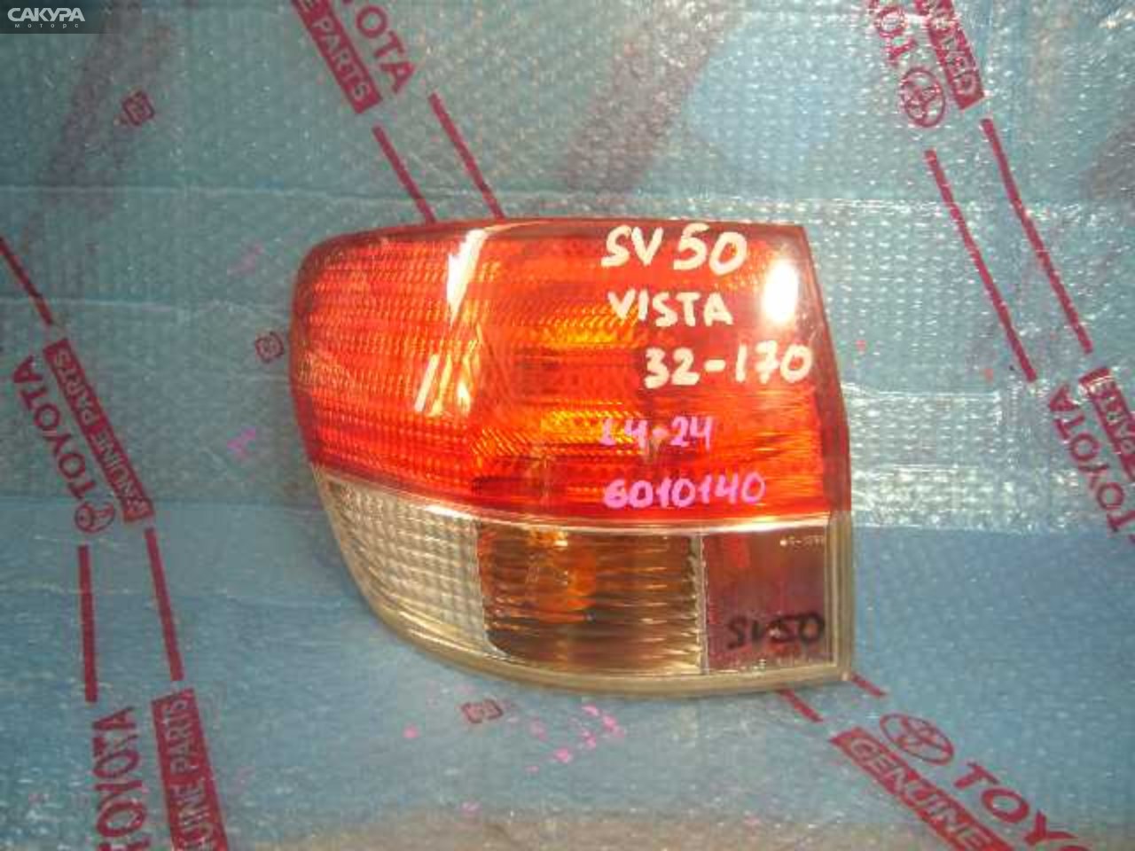 Фонарь стоп-сигнала левый Toyota Vista Ardeo SV50 32-170: купить в Сакура Кемерово.