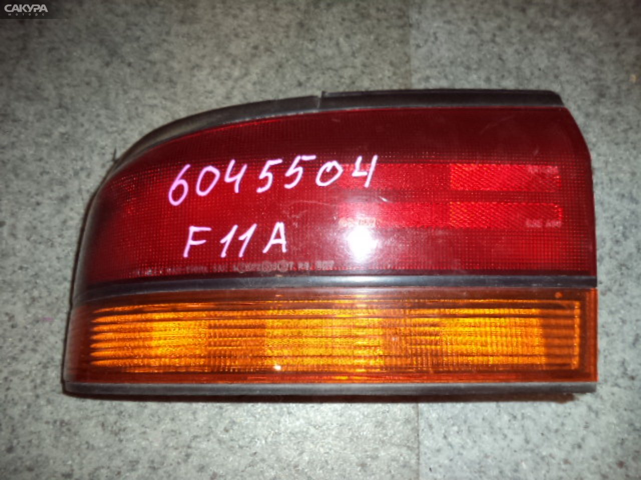 Фонарь стоп-сигнала левый Mitsubishi Diamante F11A 043-1500: купить в Сакура Кемерово.