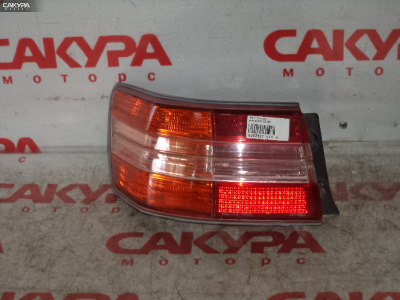 Фонарь стоп-сигнала левый Toyota Mark II GX100 22-248: купить в Сакура Кемерово.