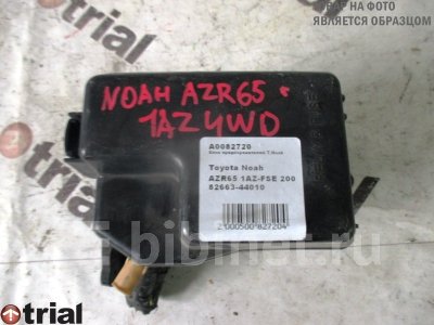 Купить Блок реле и предохранителей на Toyota Noah 2001г. AZR65G 1AZ-FSE  в Барнауле