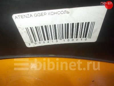 Купить Комбинацию приборов на Mazda Atenza GGEP  в Новосибирске