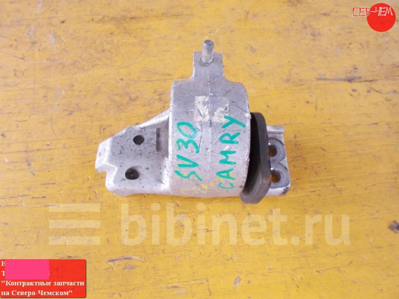 Подушка Двигателя 4s Fe Купить