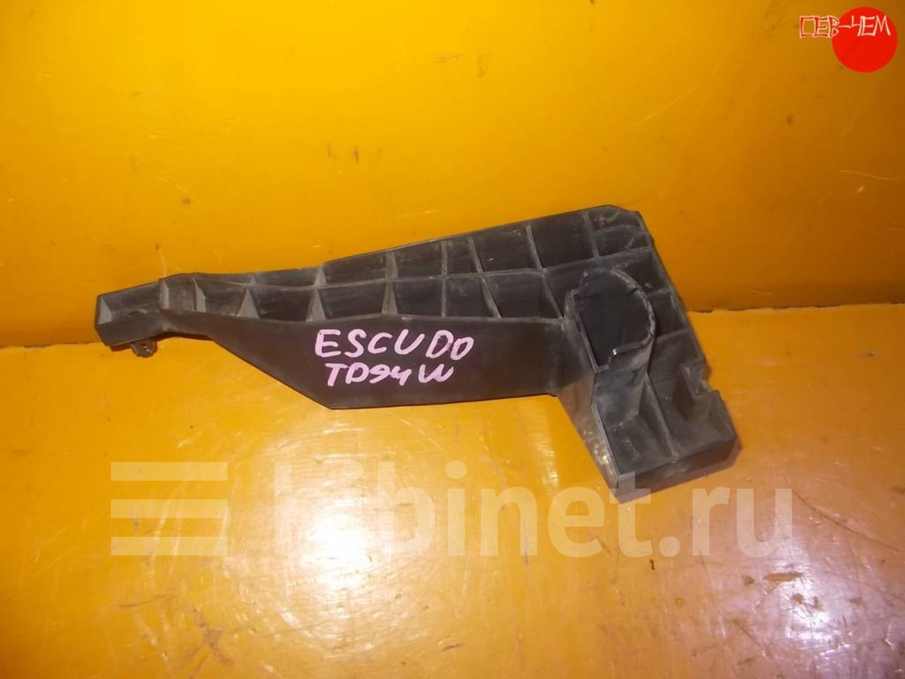 Эскудо задний. Держатель бампера Suzuki Escudo 1994. Крепление заднего бампера Сузуки эскудо. Сузуки эскудо ta01w крепление заднего бампера. Крепление заднего бампера на Сузуки эскудо 93 года.