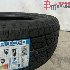 Купить шины Federal Himalaya Iceo 195/55 R16 87Q в Красноярске
