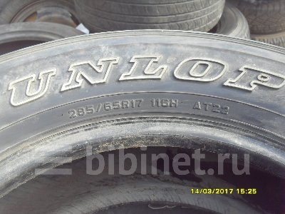 Купить шины Dunlop 285/65 R17 в Челябинске