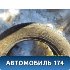 Купить шины Goodyear 195/60 R15 в Челябинске