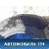 Купить шины Goodyear 195/60 R15 в Челябинске