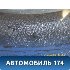 Купить шины Goodyear 195/60 R15 в Челябинске