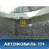 Купить шины Goodyear 195/60 R15 в Челябинске
