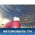 Купить шины Goodyear 195/60 R15 в Челябинске