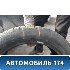 Купить шины Pirelli 245/45 R18 в Челябинске