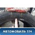 Купить шины Pirelli 245/45 R18 в Челябинске
