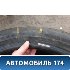 Купить шины Pirelli 245/45 R18 в Челябинске