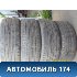 Купить шины Continental 215/55 R16 в Челябинске