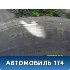 Купить шины Continental 215/55 R16 в Челябинске