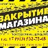 Купить шины Dunlop Le Mans LM704 175/60 R15 в Красноярске