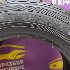 Купить шины Semperit 195/65 R15 в Кемерове