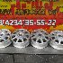 Купить диски Диск б/у 4x13 4*100 ET0 в Уссурийске